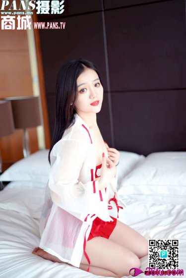 性感的谎言